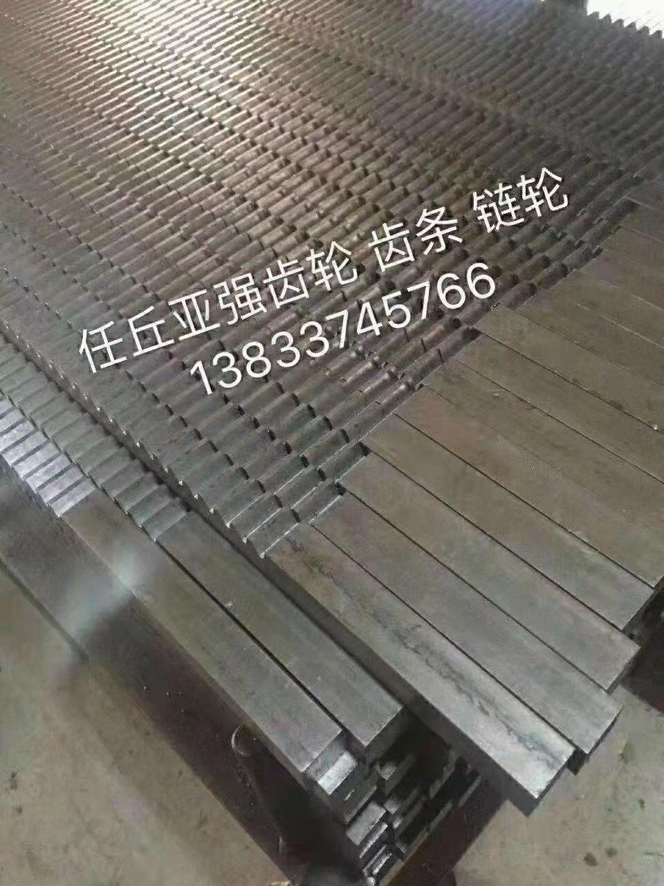 按需定制 铁制齿轮 非标齿轮 食品加工机械传动链轮 传动齿轮