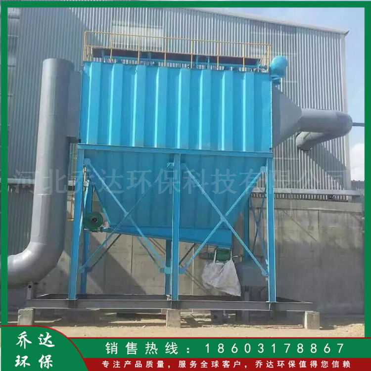 出售 仓顶布袋除尘器 燃烧锅炉除尘器 生产布袋除尘器 小型布袋除尘设备