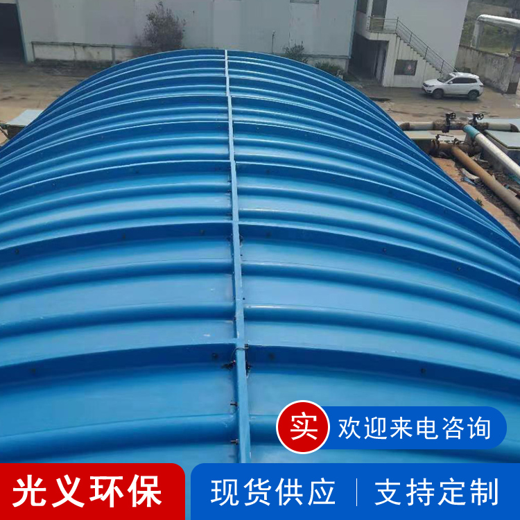污水池玻璃钢拱形盖板 玻璃钢盖板 污水池盖板按需供应