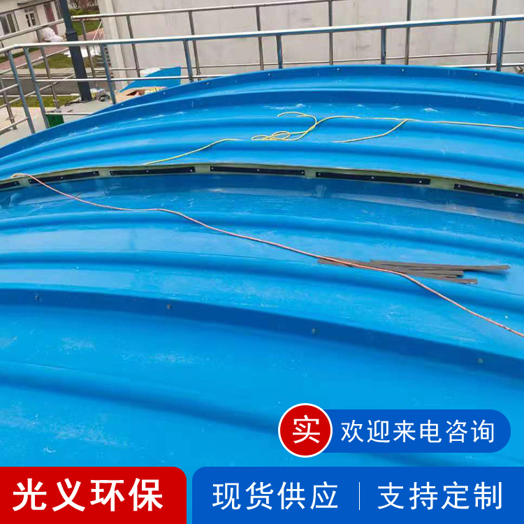 玻璃钢拱形盖板 玻璃钢集气罩 污水池盖板弧形玻璃钢盖板生产销售