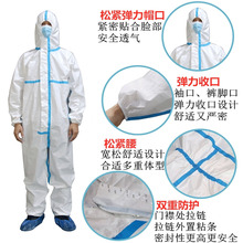 上海医用防护服，一次性医用防护服，医用防护服价格大概多少钱