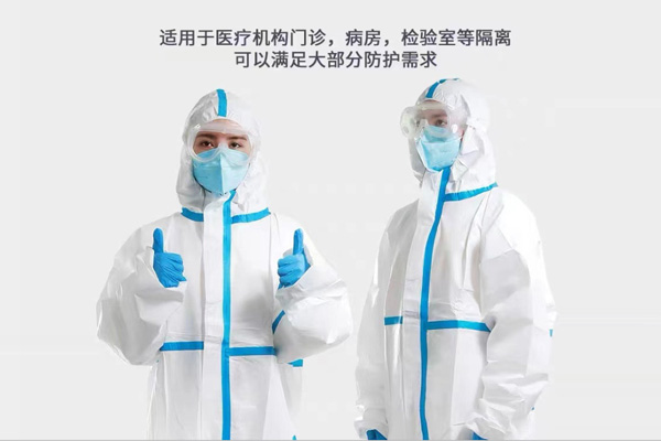 保山地区防护服现货，医用防护服生产厂家联系方式，医用防护服一套多少钱
