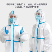 保山地区防护服现货，医用防护服生产厂家联系方式，医用防护服一套多少钱