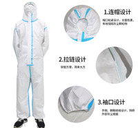连体一次性防护服 白色防护服 无纺布防护服 厂家供应