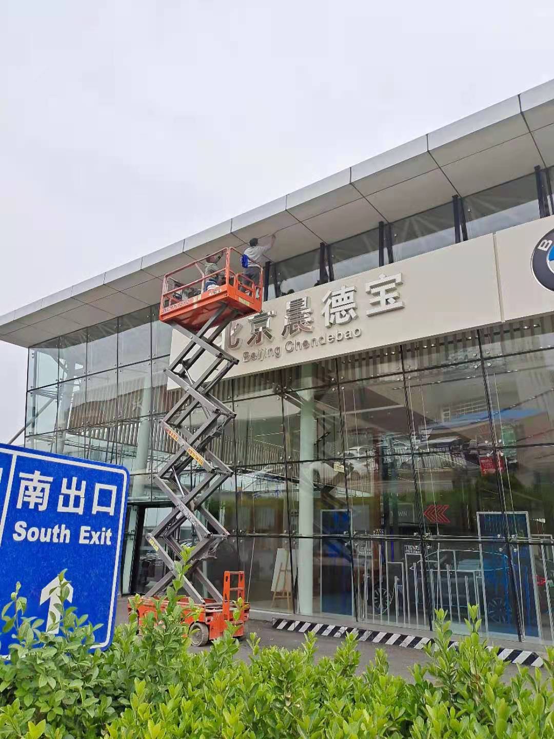 北京玻璃清洗  专业清洗公司玻璃 玻璃清洗选美林泉保洁公司