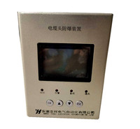 电缆头防爆装置 YHCEP  弧光电流双重判据 优质货源