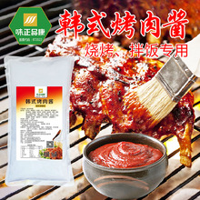 味正品康韩式烤肉酱1kg烤肉拌饭生菜包饭酱正宗韩式口味工厂直销