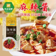 味正品康麻辣酱1kg烤肉拌饭酱脆皮鸡酱厂家直销