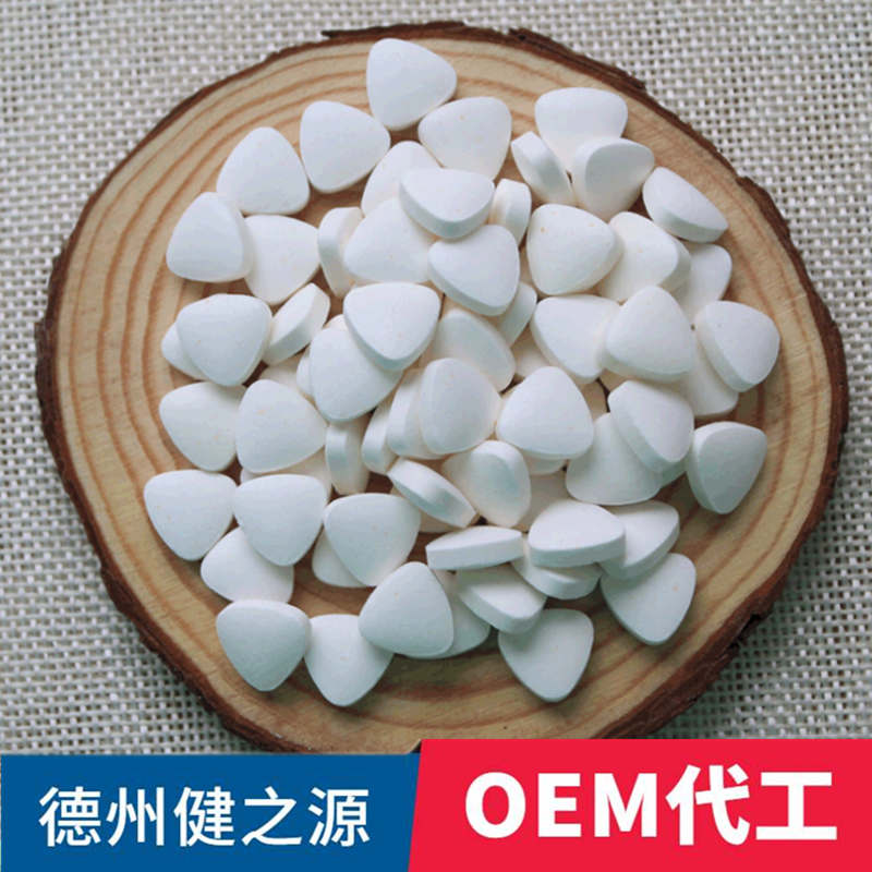 菠萝木瓜压片糖果代加工厂家 健之源 复合水果酵素片剂OEM贴牌定制