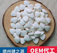 菠萝木瓜压片糖果代加工厂家 健之源 复合水果酵素片剂OEM贴牌定制