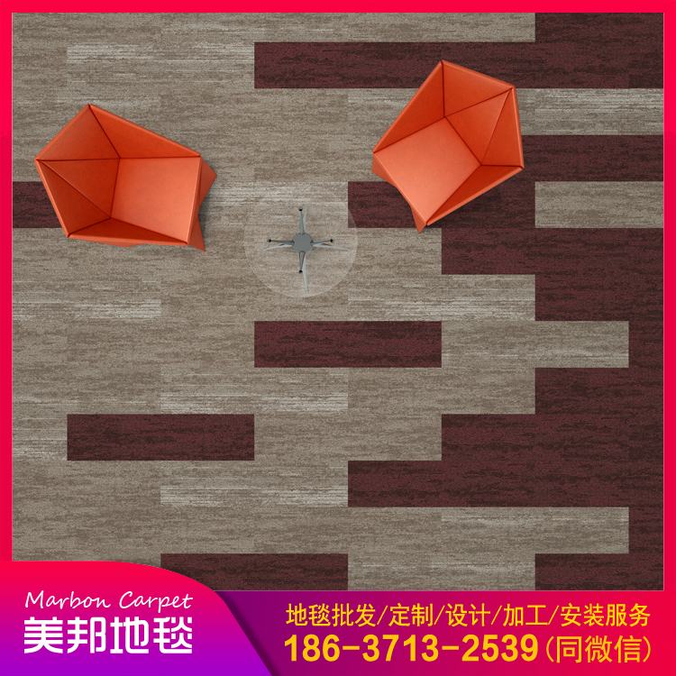 方块地毯 办公地毯 地垫定制 郑州地毯批发价格