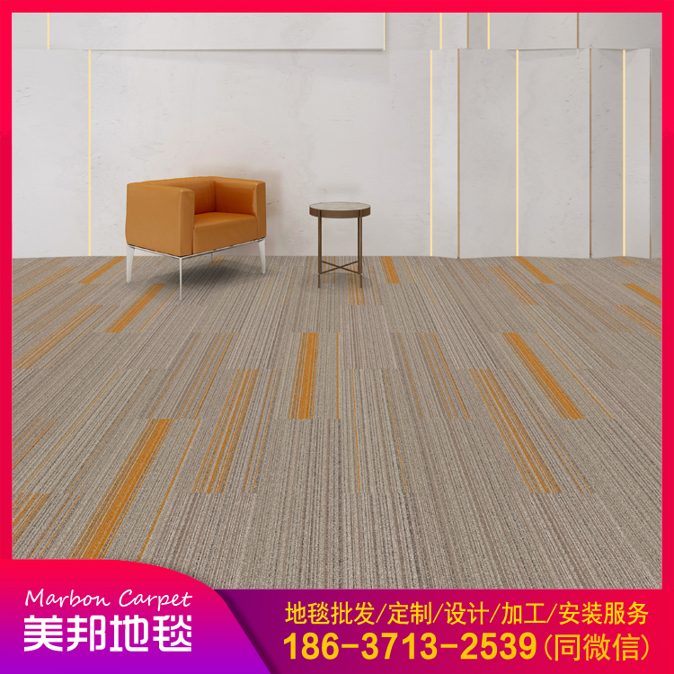 郑州办公地毯 工程地毯 酒店地毯 厂家直销 
