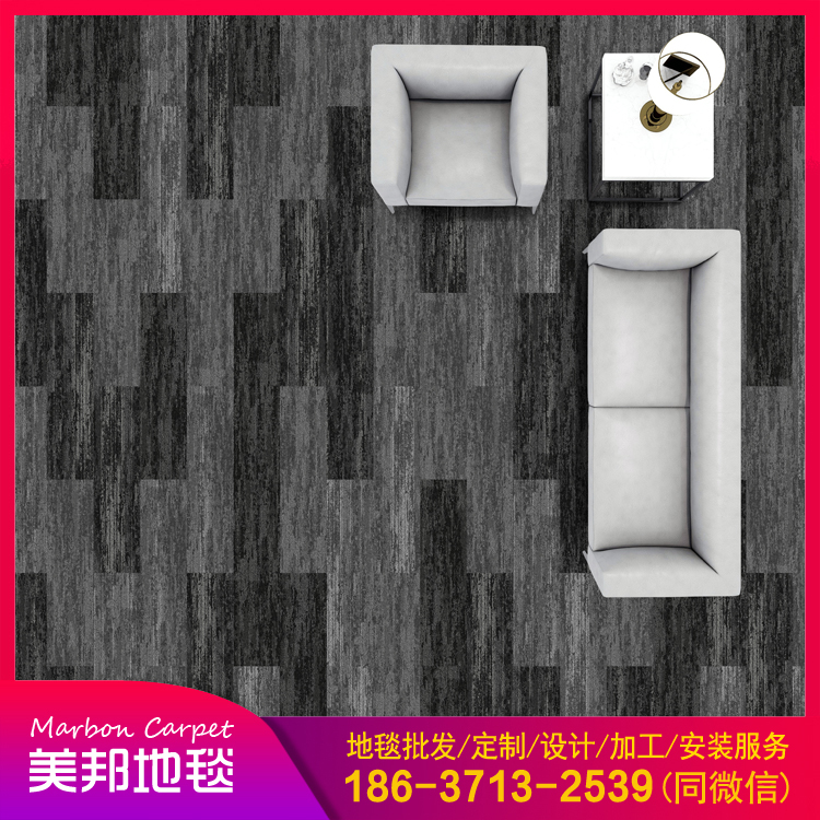 方块地毯厂家 办公地毯 拼块地毯 尼龙阻燃地毯 厂家直销批发
