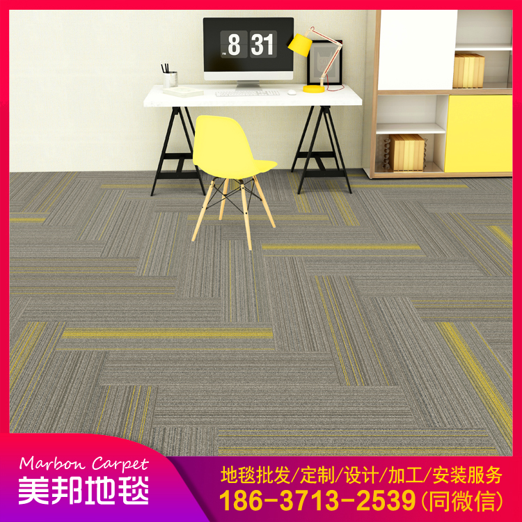 郑州办公室地毯 尼龙方块地毯 高质量低价格 地毯批发