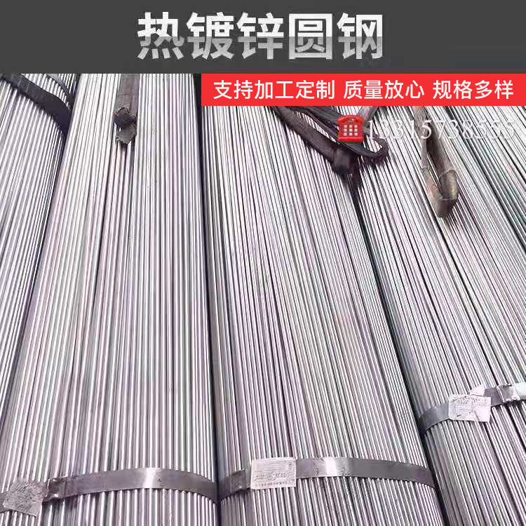 热镀锌圆钢 工业圆钢 接地避雷用热扎圆钢 热扎圆钢 价格称心