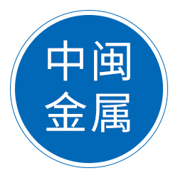 任丘市中闽金属制品厂 标志