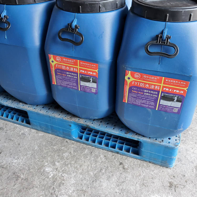 供应FYT-1桥面专用防水涂料   道桥改性沥青防水涂料  施工简单价格实惠
