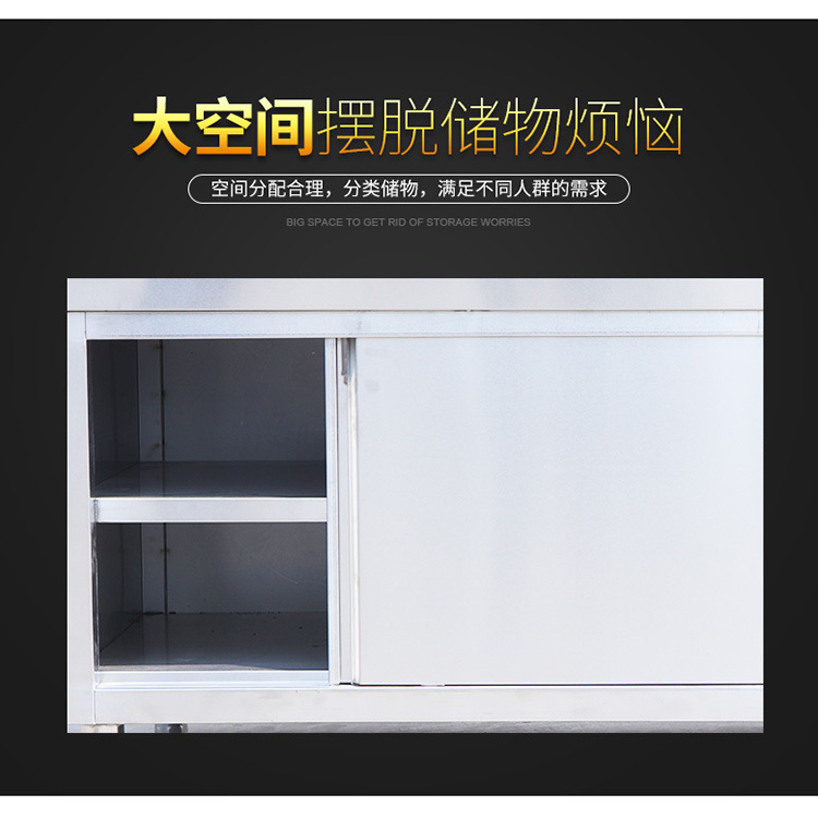 厂家生产拉门工作台简易工作台商用操作台