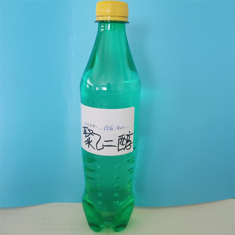 厂家供应聚乙二醇 多种规格聚乙二醇 聚乙二醇PEG-400