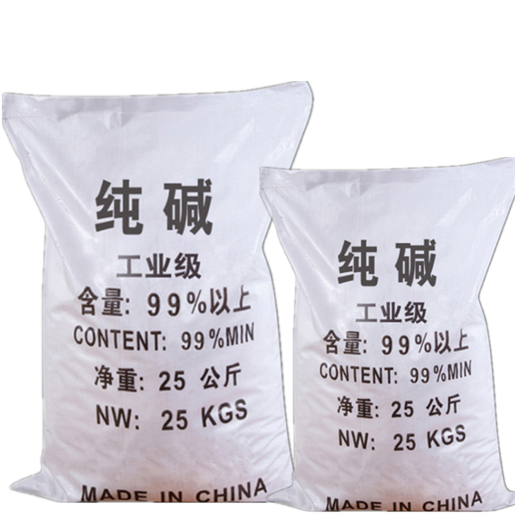 批发99.2含量碳酸钠 工业级重质纯碱 玻璃制造用纯碱