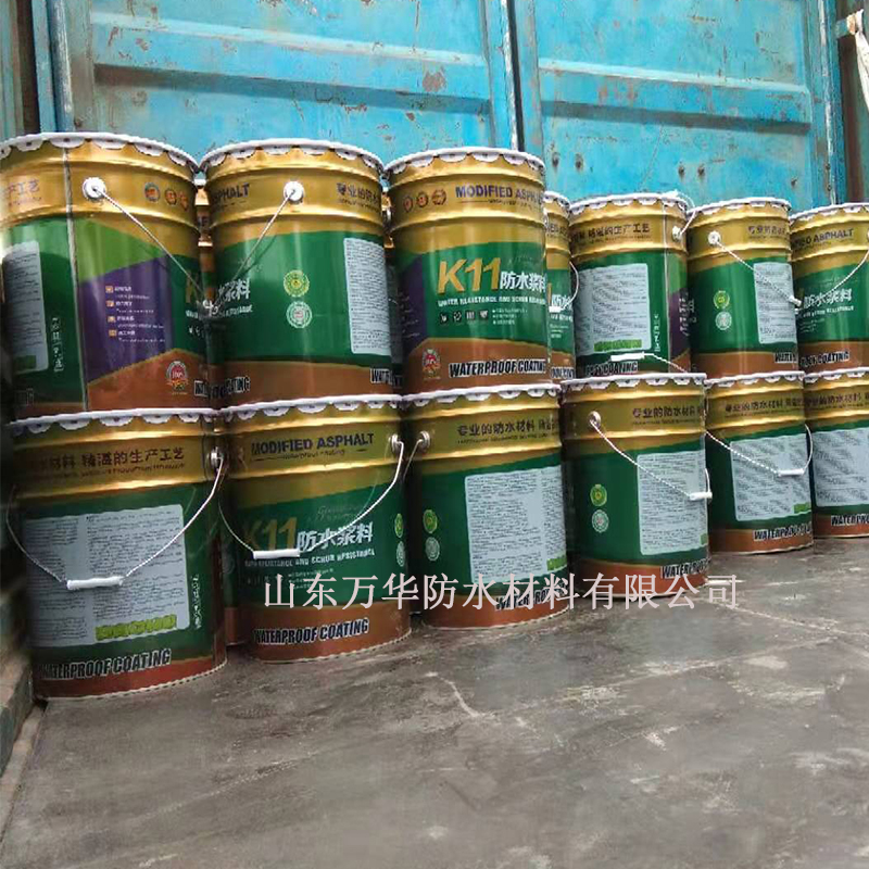 厂家直销 防水涂料 防水涂料K11 K11防水涂料 K11 防水涂料一件代发