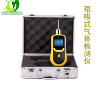 便携式二氧化硫气体检测仪 二氧化硫气体报警器 手持式二氧化硫检测仪