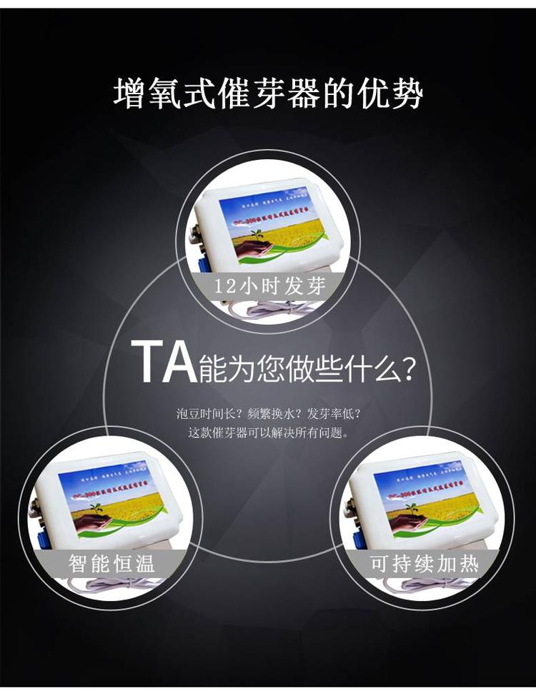 水稻催芽器 加温度加氧气种子催芽器 增加种子发芽率仪器 安装简单方便实用