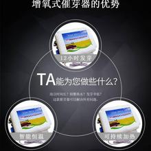 水稻催芽器 加温度加氧气种子催芽器 增加种子发芽率仪器 安装简单方便实用