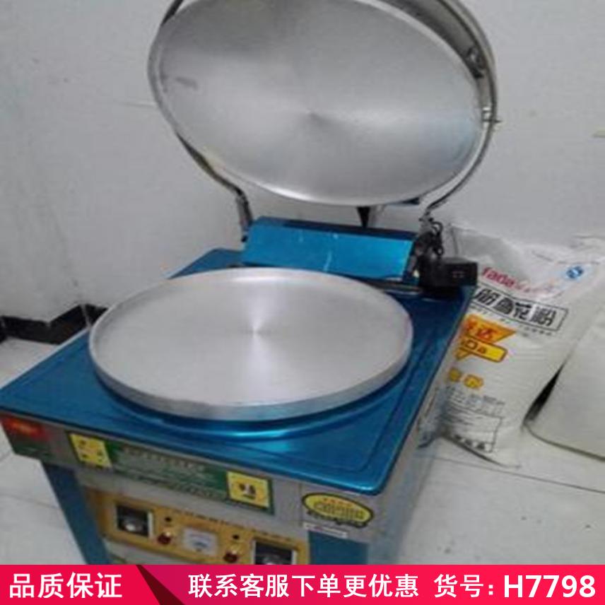 慧采商用燃气电饼铛 商用饼铛 电饼铛做土豆饼货号H7807