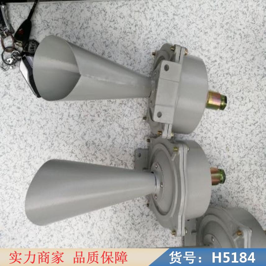 慧采粉尘防爆电铃 220v防爆电铃 防爆电铃127v货号H5184