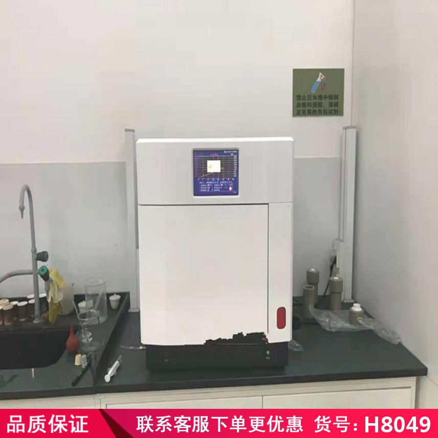 慧采cod回流消解仪 mds6g微波消解仪 mars6微波消解仪货号H8049