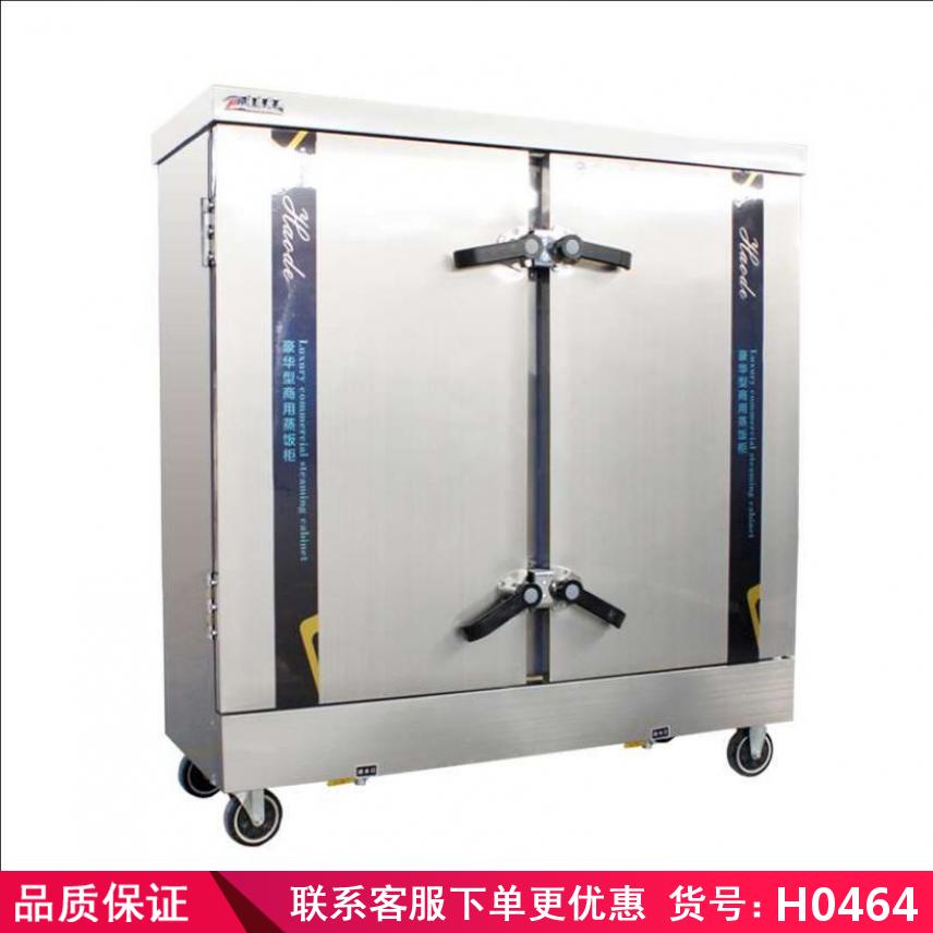 慧采蒸饭车 电热蒸饭柜 油气两用蒸饭柜货号H0464