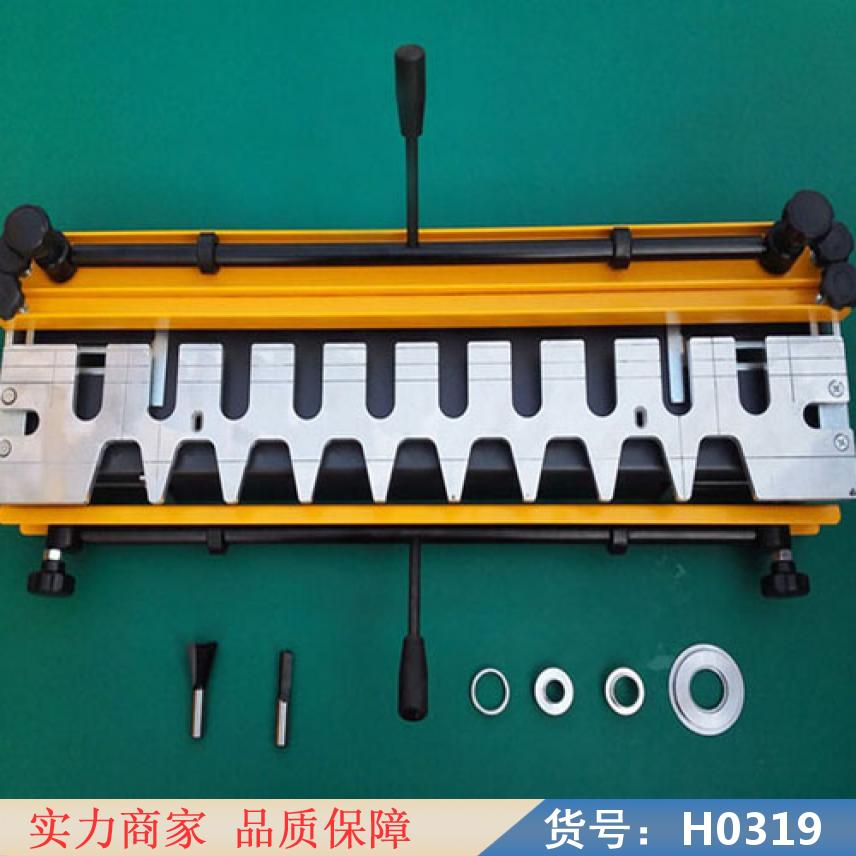 慧采木工燕尾榫机 燕尾榫槽机 12寸燕尾榫机货号H0319