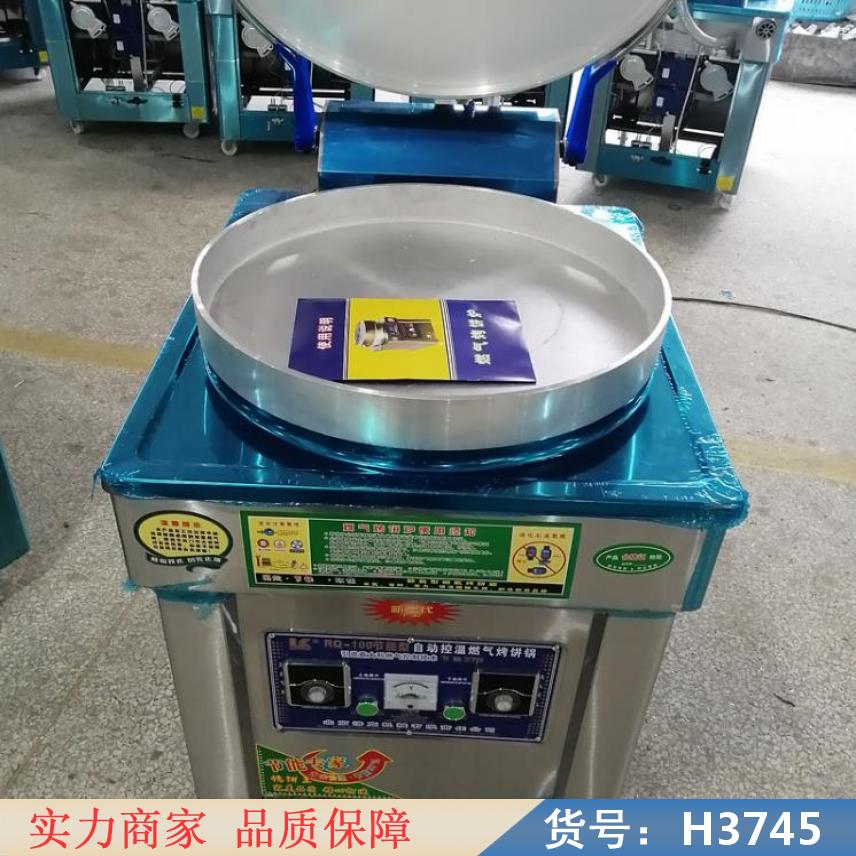 慧采煎包炉商用大 台式煤气煎包炉 电磁炉货号H3745