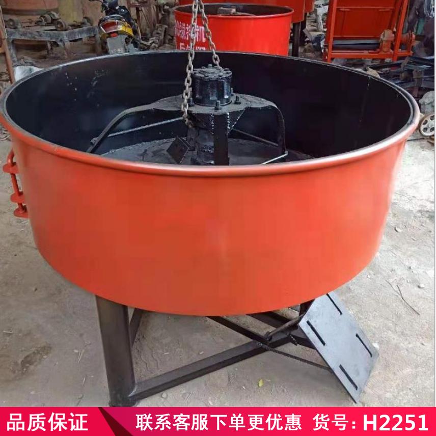 慧采立方米平口搅拌机 一方搅拌机 500搅拌机货号H2251