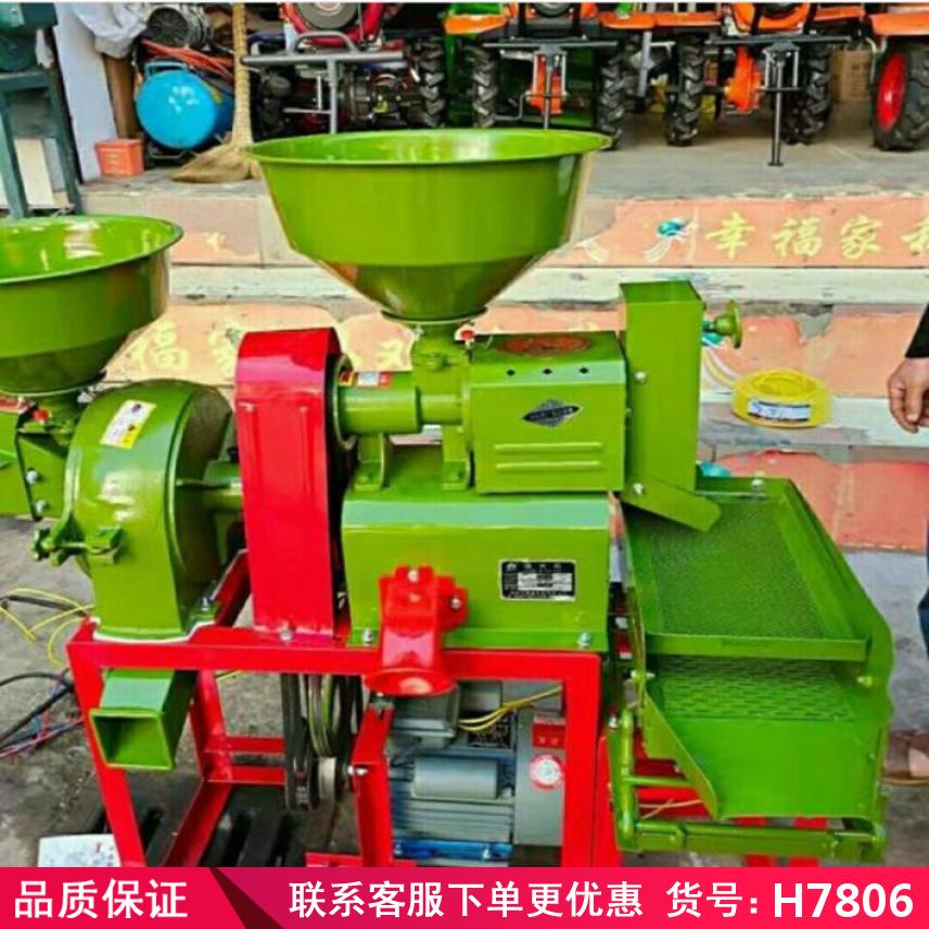 慧采款碾米机 胚芽米碾米机 柴油碾米机货号H7815