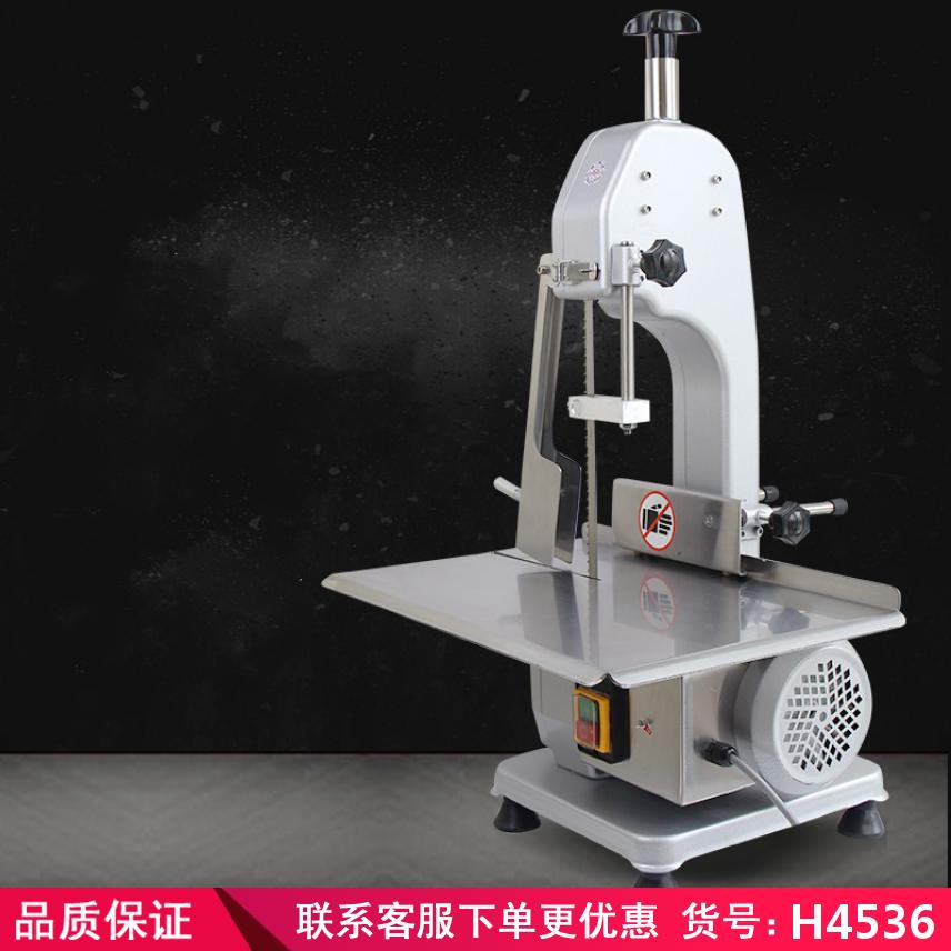 慧采大型立式锯骨机 微型锯骨机 高配锯骨机货号H4536