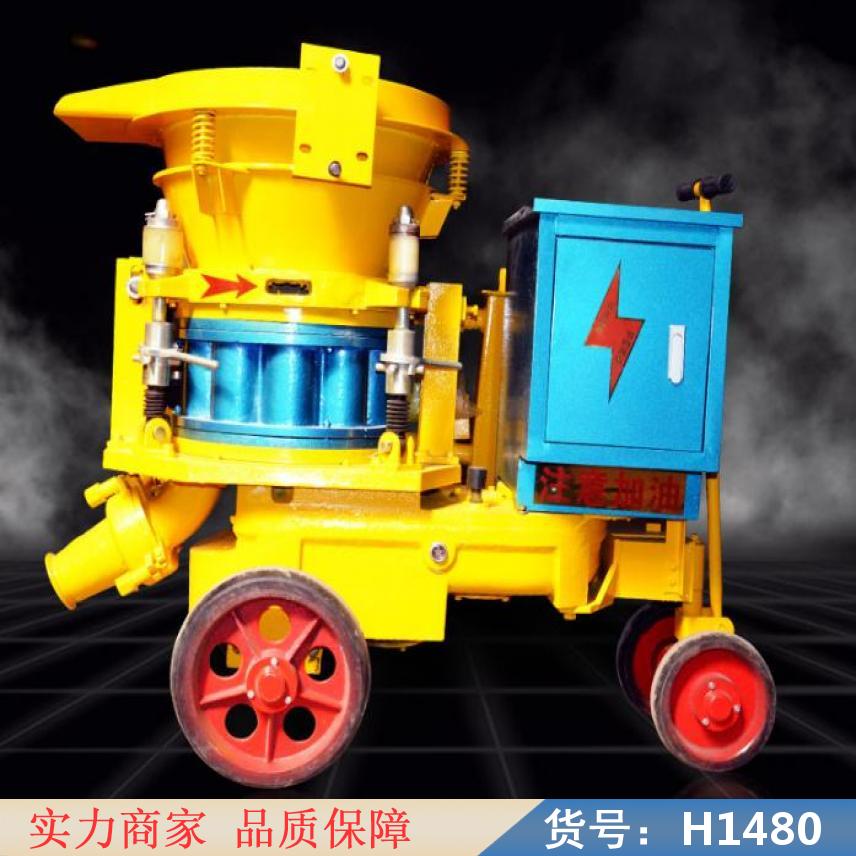 慧采隧道混凝土喷射机 混凝土潮喷射机 煤矿用喷浆机货号H1480