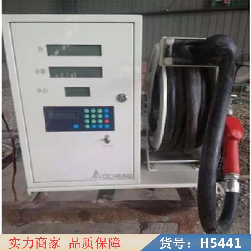 慧采无人加油机 便携式加油机 插卡加油机货号H5441