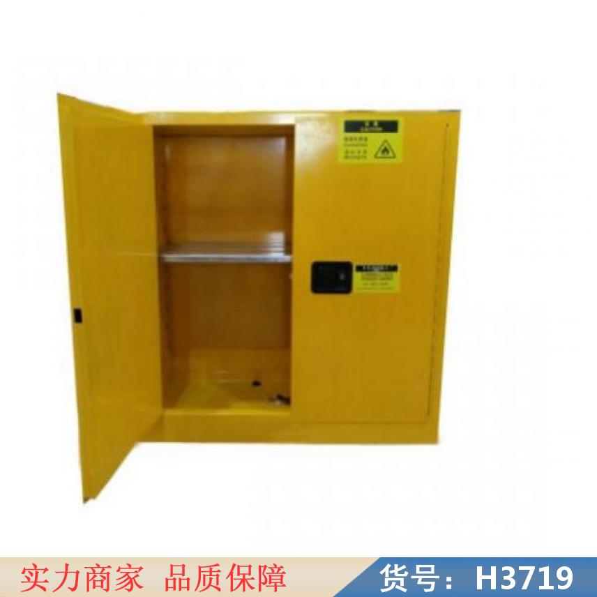 慧采电力安全柜 钢瓶安全柜 气瓶柜安全柜货号H3719