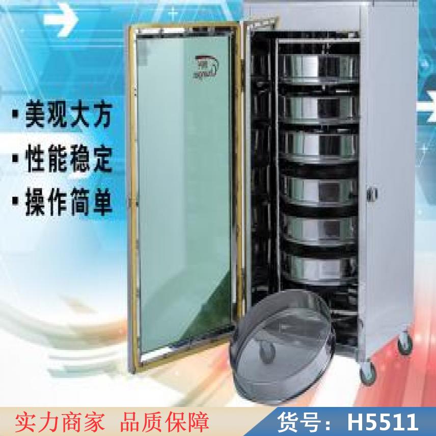 慧采小型鸡粪烘干机 高温热泵烘干机 空气能烘干机货号H5511