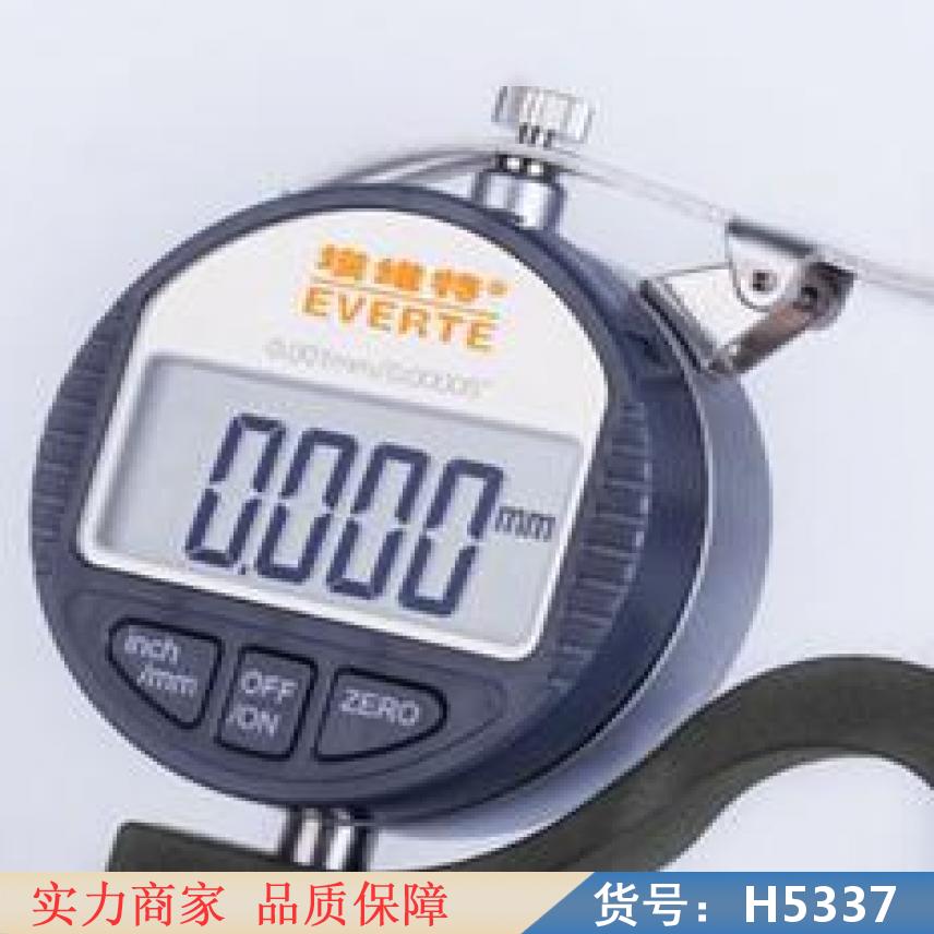 慧采镀锌层测厚仪 表面涂层测厚仪 超声波涂层测厚仪货号H5337