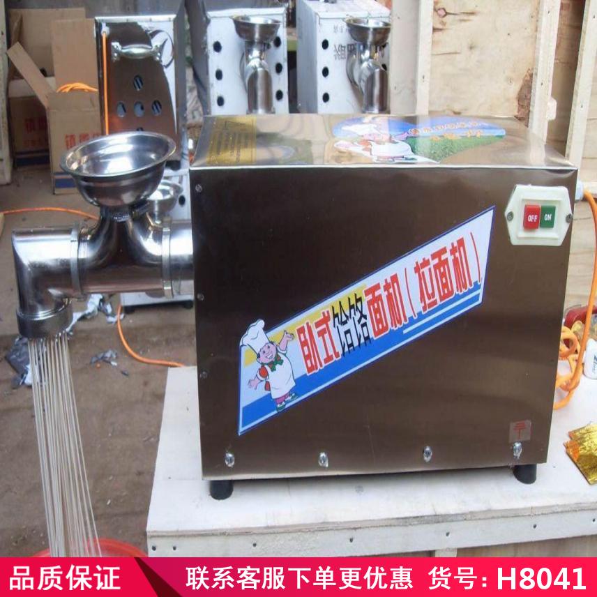 润创多功能拉面机 手工拉面机 面馆专用面条机货号H8041