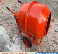 润创砂浆搅拌机 砂石骨料搅拌机 砂浆水泥搅拌机货号H1650