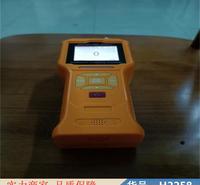 润创甲醛检测仪 煤炭甲醛检测仪 高校实验室甲醛检测仪货号H2258