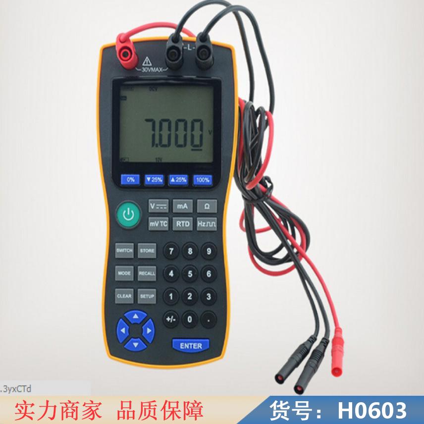 润创大功率信号发生器 多路信号发生器 频率信号发生器货号H0603