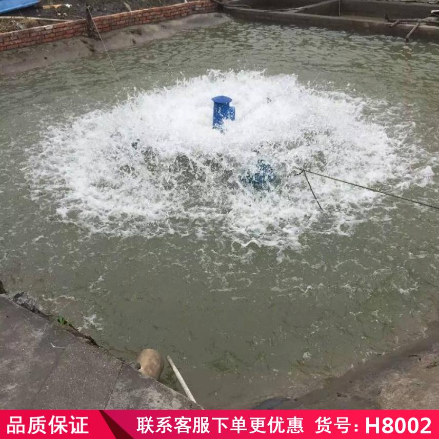 卅眸机养殖涌浪式增氧机 11KW鱼塘增氧泵 鱼塘水车式增氧机货号H8002