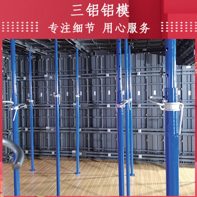 山西模板铝合金的 三铝铝模