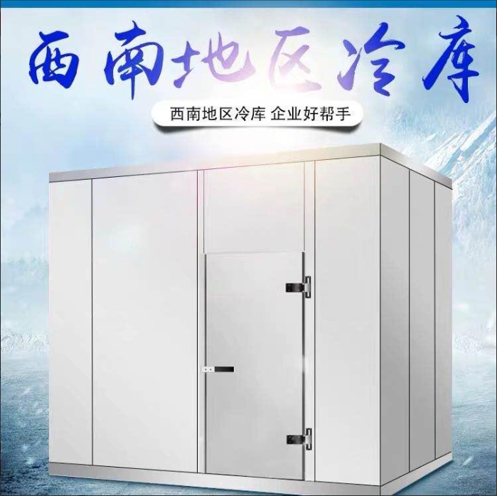 附近大中小冷库安装定制冷库厂家在线报价生鲜食品冷库