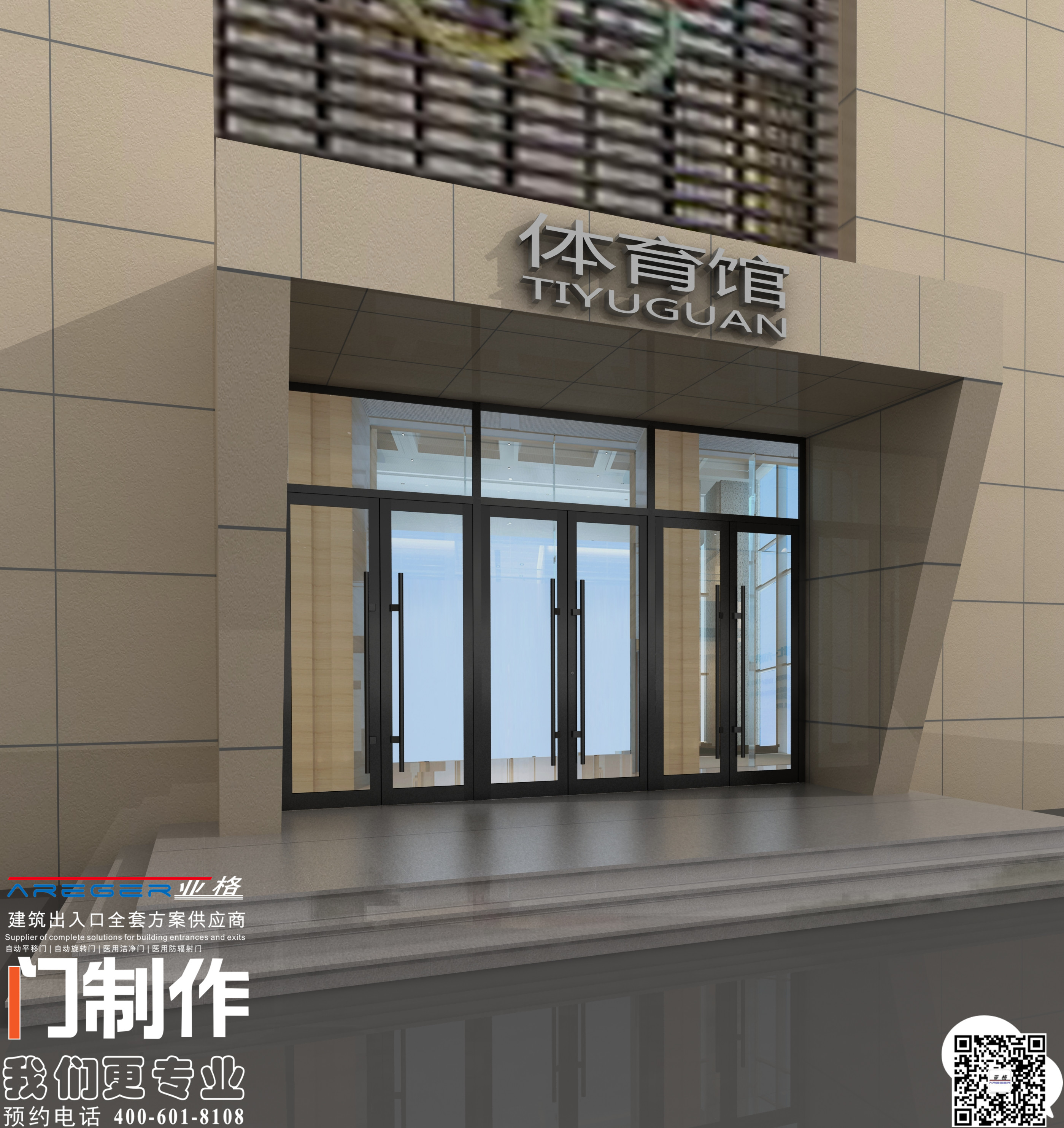 西安亚格厂家为您讲述自动门 自动旋转门的日常维护方法